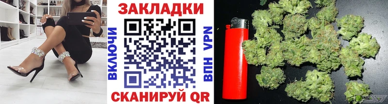 Магазин наркотиков Берёзовка КОКАИН  Alpha PVP  Конопля 