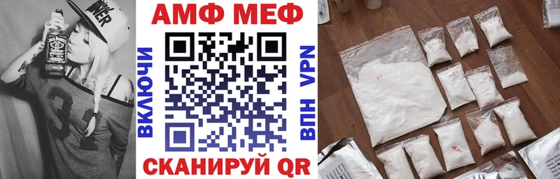 Амфетамин 97%  Берёзовка 