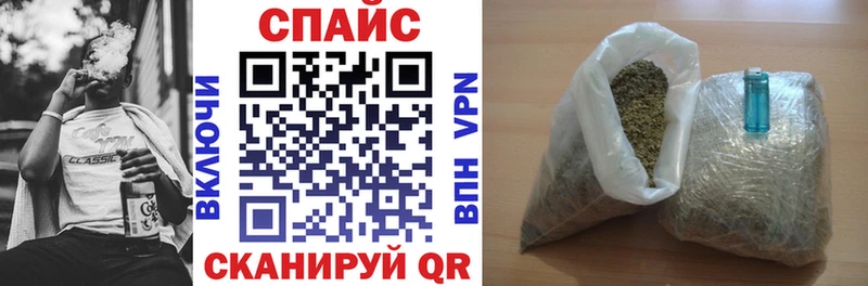 Бутират Butirat  это состав  Берёзовка  продажа наркотиков 