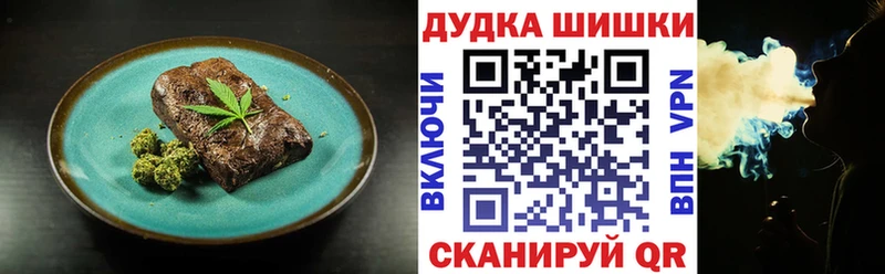 где можно купить наркотик  Берёзовка  Еда ТГК конопля 
