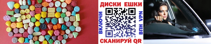 ЭКСТАЗИ VHQ  ссылка на мегу ссылка  Берёзовка 