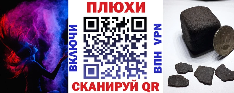 ГАШ hashish  ссылка на мегу tor  Берёзовка 