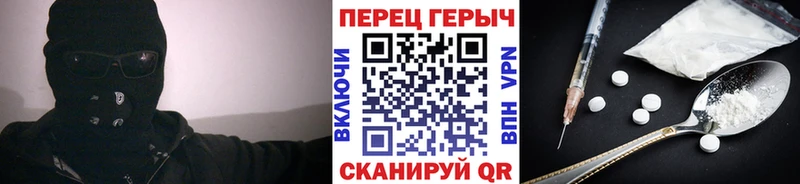 ГЕРОИН VHQ  где продают   Берёзовка 