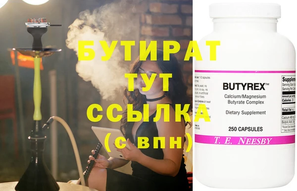 MESCALINE Алексеевка