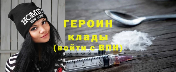 мефедрон Абдулино