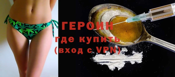 мефедрон Абдулино