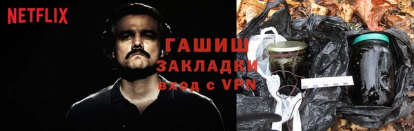 марихуана Аркадак