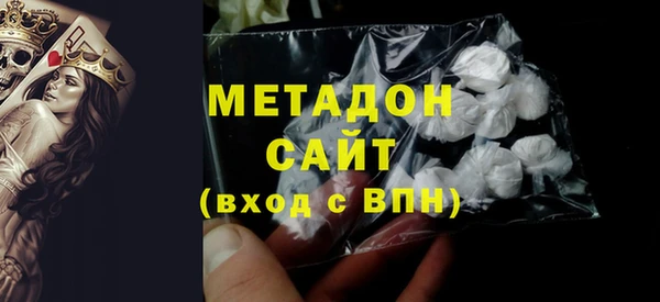 мяу мяу мука Армянск