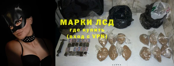 мяу мяу кристалл Абаза