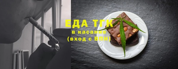 ALPHA PVP Алексин