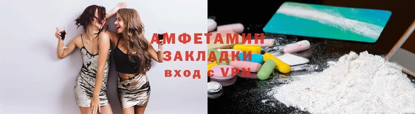 мефедрон Абдулино