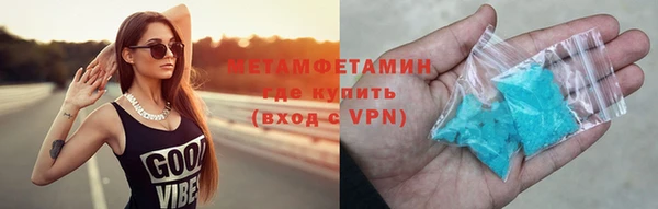 мяу мяу кристалл Абаза