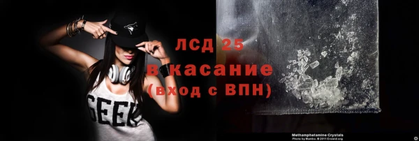 ALPHA PVP Алексин