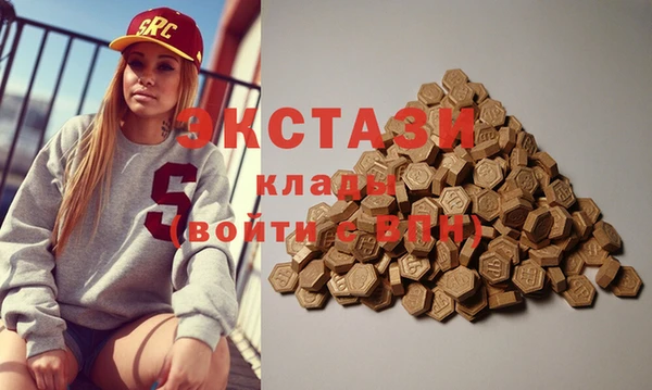 соль курить ск Арсеньев