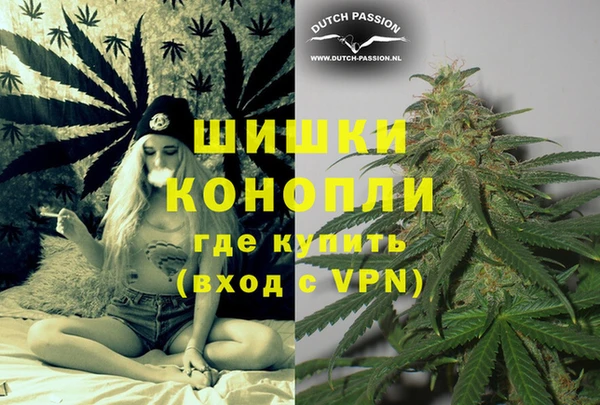 соль курить ск Арсеньев