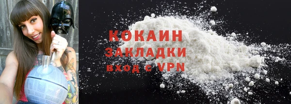 соль курить ск Арсеньев