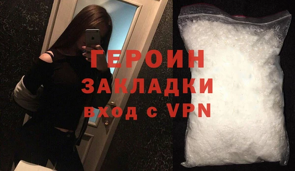 мяу мяу кристалл Абаза