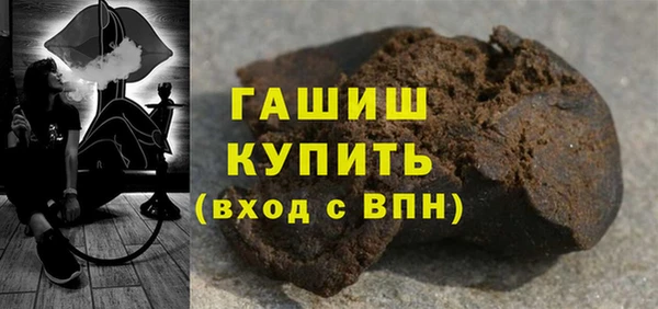 мяу мяу кристалл Абаза