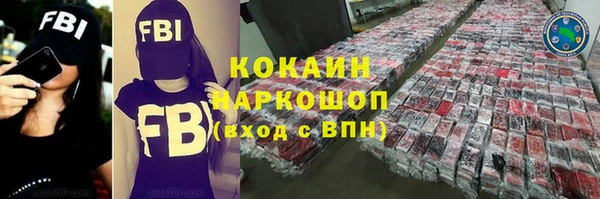 MESCALINE Алексеевка