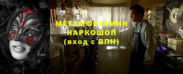 мяу мяу кристалл Абаза