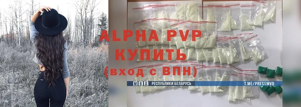 соль курить ск Арсеньев
