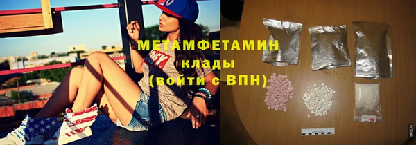 ALPHA PVP Алексин
