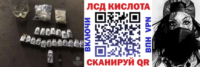 ЛСД экстази ecstasy  Берёзовка 