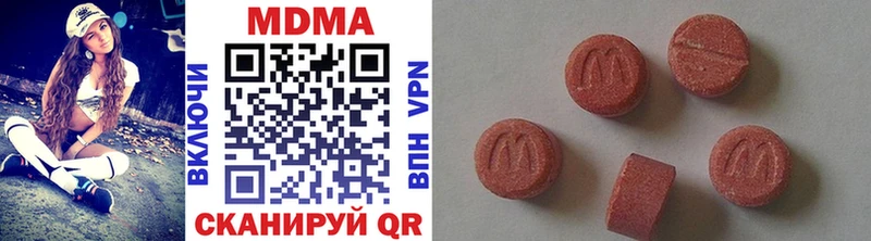 ОМГ ОМГ рабочий сайт Берёзовка МДМА молли