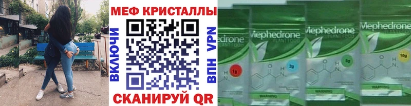 МЯУ-МЯУ 4 MMC  Берёзовка 