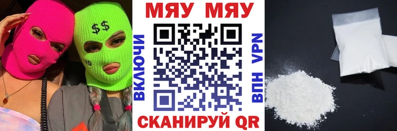 МЕФ  Берёзовка