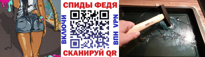 наркошоп  Берёзовка  МЕТАМФЕТАМИН кристалл 