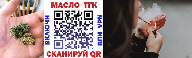 omg зеркало  Берёзовка  ТГК вейп с тгк 